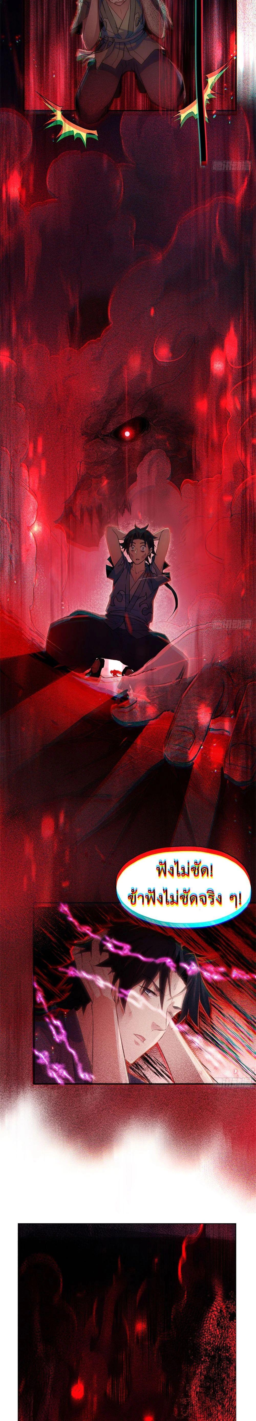 Manga-lc-com อ่านมังงะ อ่านการ์ตูน ออนไลน์ ฟรี The Taoist Master Is Going to Ascend ตอนที่ 1 2 3 4 5 6 7 8 9 10 11 12 13 14 ฟรี ไม่มีโฆษณา Manga-lc - อ่าน มังงะ อ่าน การ์ตูน ออนไลน์ อ่านมังงะ ฟรี