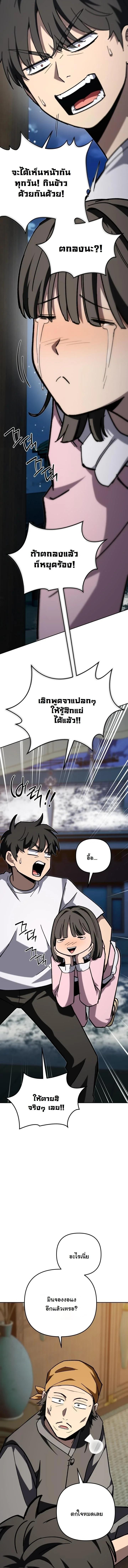 Manga-lc-com อ่านมังงะ อ่านการ์ตูน ออนไลน์ ฟรี Heavenly Demon Goes to High School ตอนที่ 1 2 3 4 5 6 7 8 9 10 11 12 13 14 ฟรี ไม่มีโฆษณา Manga-lc - อ่าน มังงะ อ่าน การ์ตูน ออนไลน์ อ่านมังงะ ฟรี