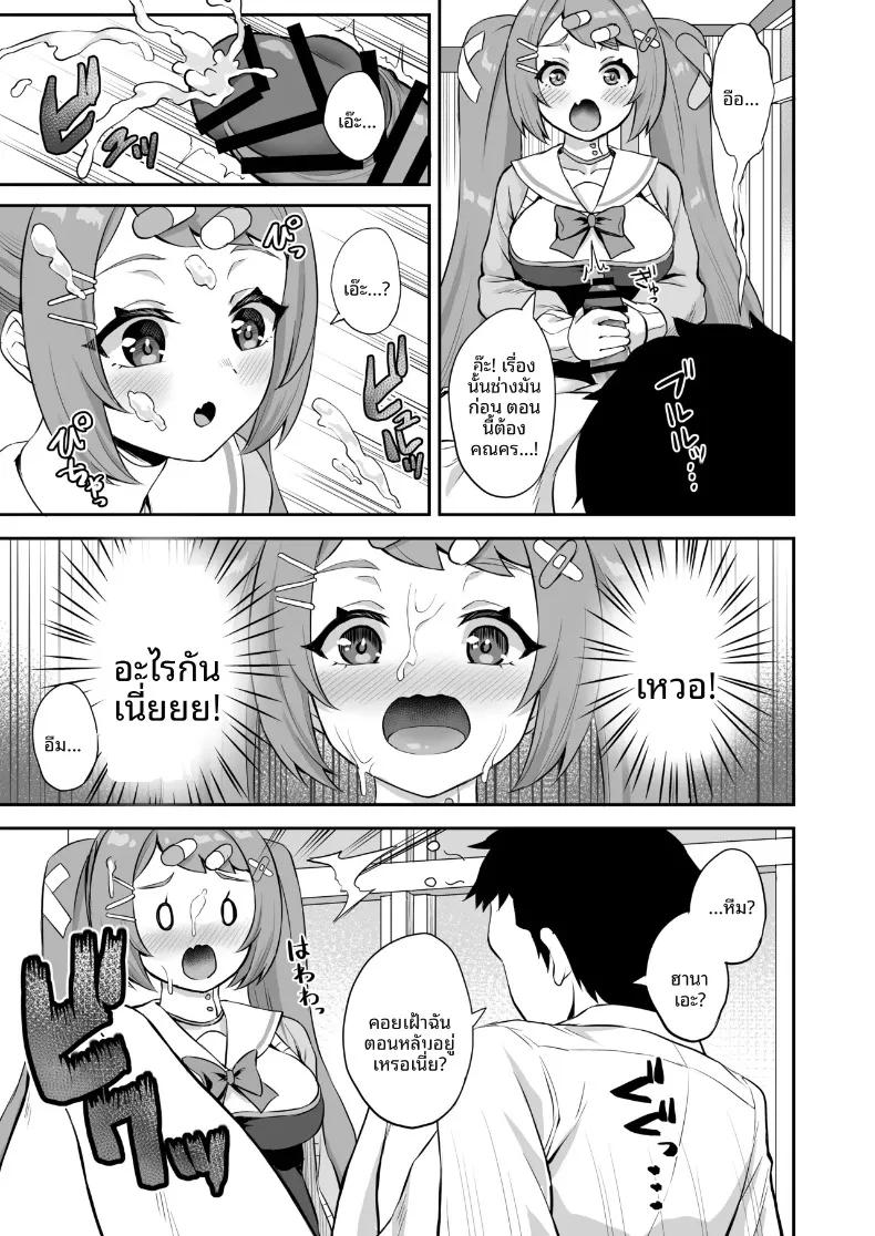 Doujin-Lc- อ่าน โดจิน มังฮวา เกาหลี ญี่ปุ่น จีน แปลไทย เชียร์เกิร์ลร่าเริง เติมพลังใจ (Akosuke) (Blue Archive) ตอนที่ 1 2 3 4 5 6 7 8 9 10 11 12 13 14 ฟรี ไม่มีโฆษณา อ่าน โดจิน Manhwa เกาหลี ญี่ปุ่น จีน เรามีครบ คัดมาให้เน้นๆ โดจิน 18+ รับประกันความฟินโดย  Doujin Lc