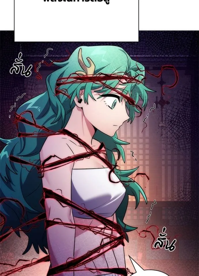 คืนแห่งโทแกบี ตอนที่ 55 รูปที่ 113