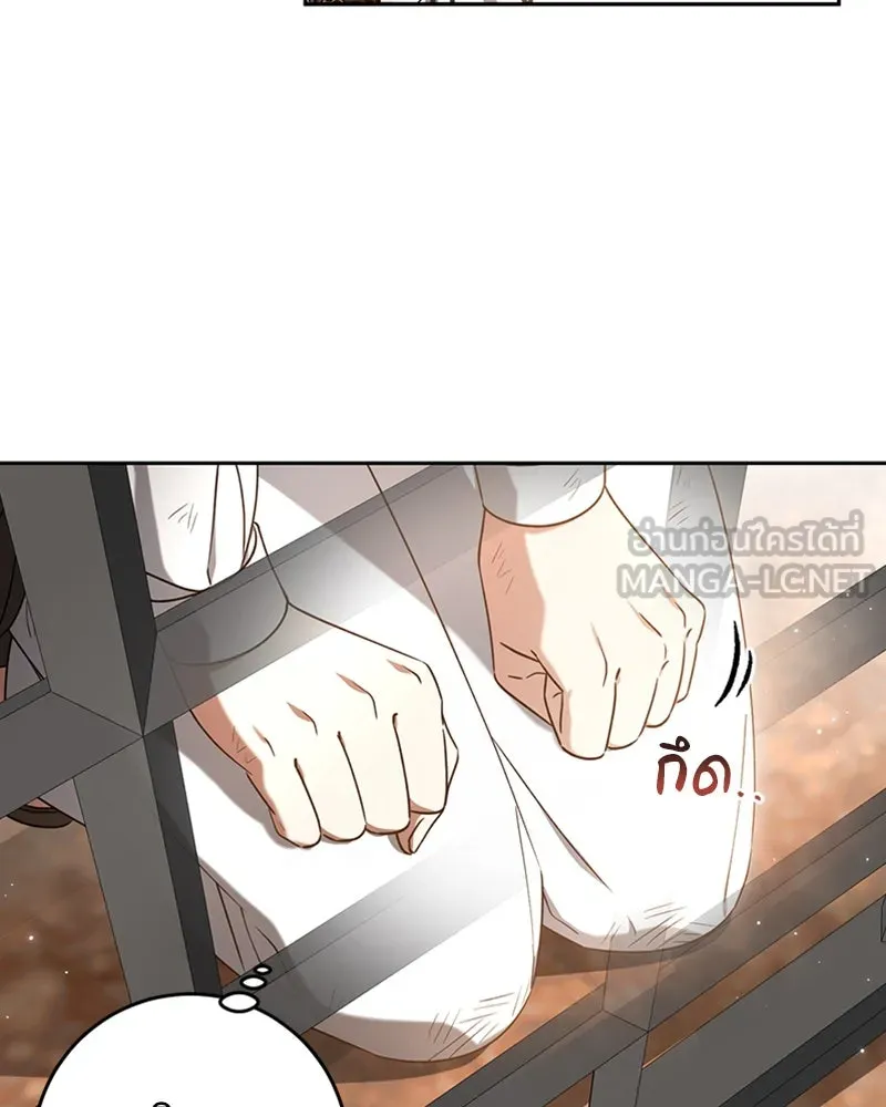 ภารกิจไล่ตามลุค บีเชล ตอนที่ 39 รูปที่ 60