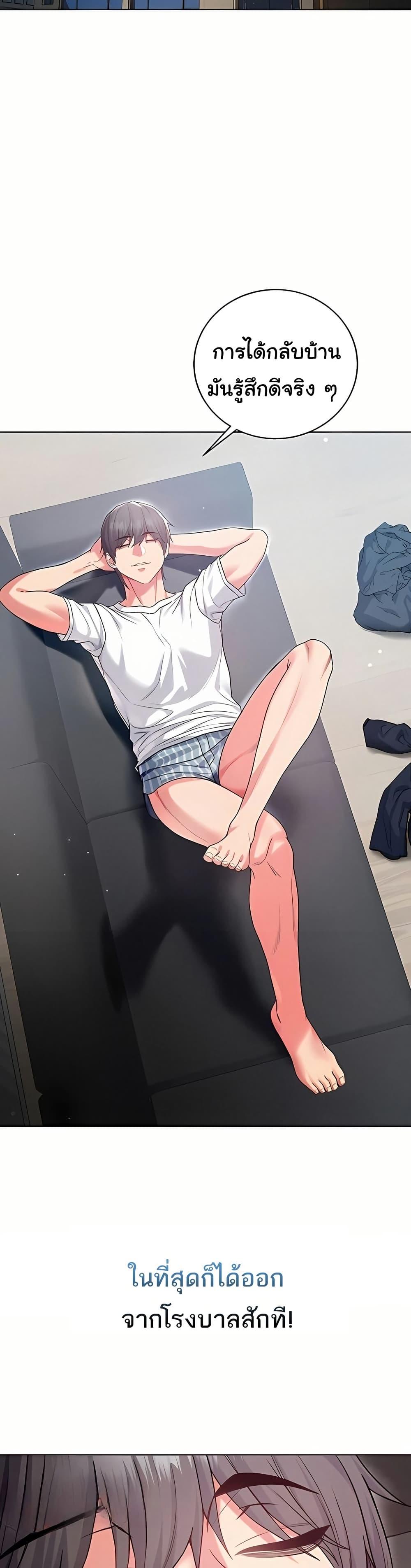 Doujin-Lc- อ่าน โดจิน มังฮวา เกาหลี ญี่ปุ่น จีน แปลไทย I Am a Vampire ตอนที่ 1 2 3 4 5 6 7 8 9 10 11 12 13 14 ฟรี ไม่มีโฆษณา อ่าน โดจิน Manhwa เกาหลี ญี่ปุ่น จีน เรามีครบ คัดมาให้เน้นๆ โดจิน 18+ รับประกันความฟินโดย  Doujin Lc