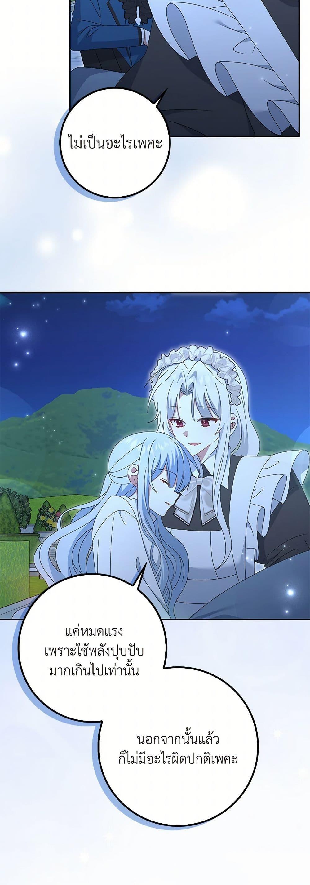 Manga-lc-com อ่านมังงะ อ่านการ์ตูน ออนไลน์ ฟรี That Fishery, I’ll take it ตอนที่ 1 2 3 4 5 6 7 8 9 10 11 12 13 14 ฟรี ไม่มีโฆษณา Manga-lc - อ่าน มังงะ อ่าน การ์ตูน ออนไลน์ อ่านมังงะ ฟรี