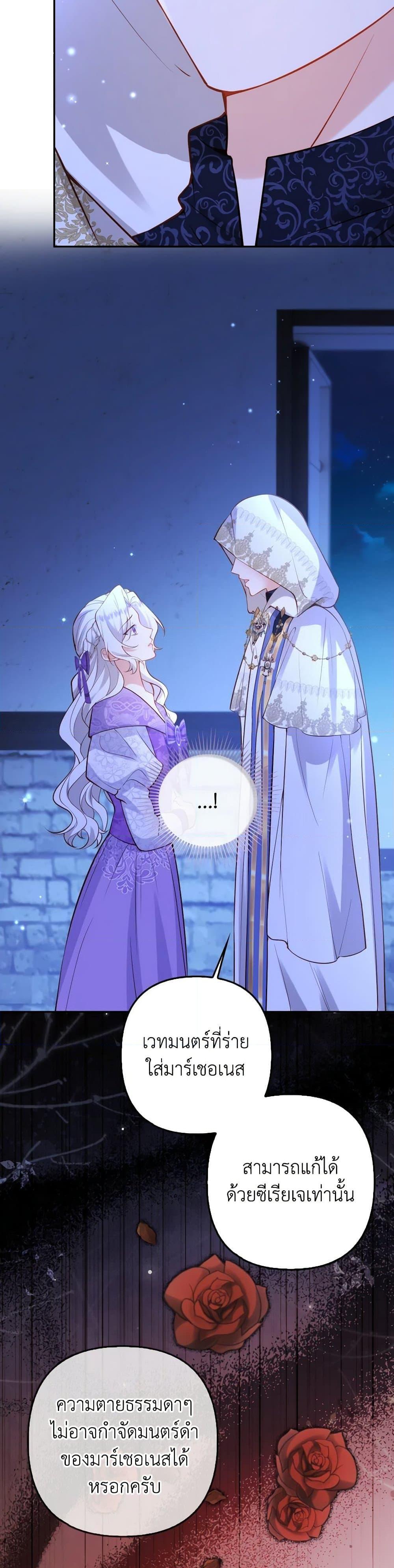 Manga-lc-com อ่านมังงะ อ่านการ์ตูน ออนไลน์ ฟรี Raising the Children of the Main Characters ตอนที่ 1 2 3 4 5 6 7 8 9 10 11 12 13 14 ฟรี ไม่มีโฆษณา Manga-lc - อ่าน มังงะ อ่าน การ์ตูน ออนไลน์ อ่านมังงะ ฟรี