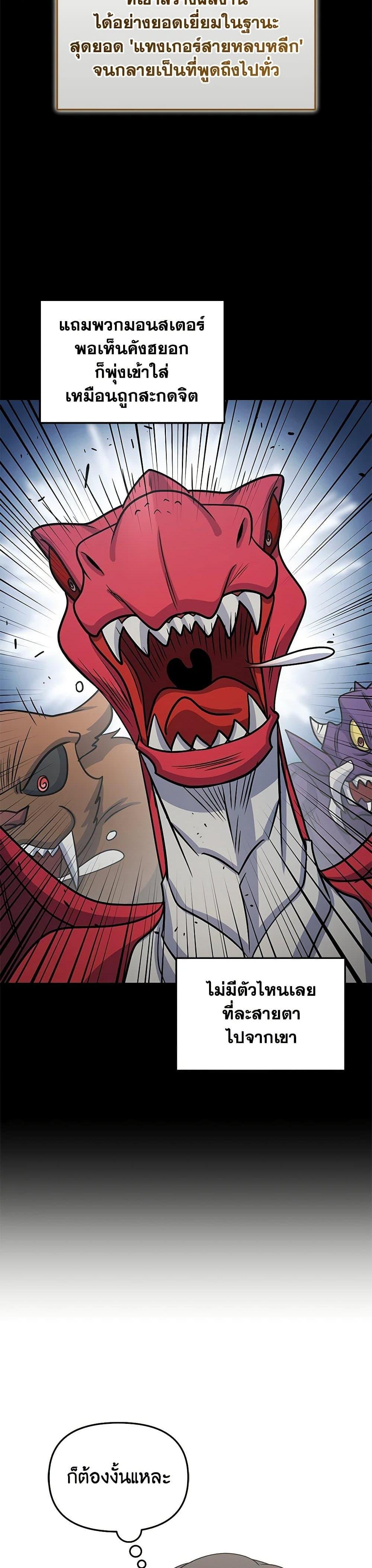 Manga-lc-com อ่านมังงะ อ่านการ์ตูน ออนไลน์ ฟรี Bizarre Restaurant ตอนที่ 1 2 3 4 5 6 7 8 9 10 11 12 13 14 ฟรี ไม่มีโฆษณา Manga-lc - อ่าน มังงะ อ่าน การ์ตูน ออนไลน์ อ่านมังงะ ฟรี