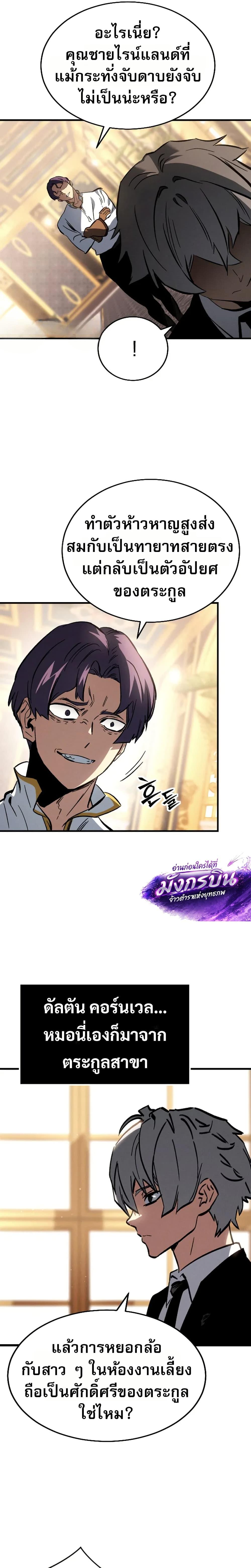 Manga-lc-com อ่านมังงะ อ่านการ์ตูน ออนไลน์ ฟรี The Necromancer of a Renowned Sword Family ตอนที่ 1 2 3 4 5 6 7 8 9 10 11 12 13 14 ฟรี ไม่มีโฆษณา Manga-lc - อ่าน มังงะ อ่าน การ์ตูน ออนไลน์ อ่านมังงะ ฟรี