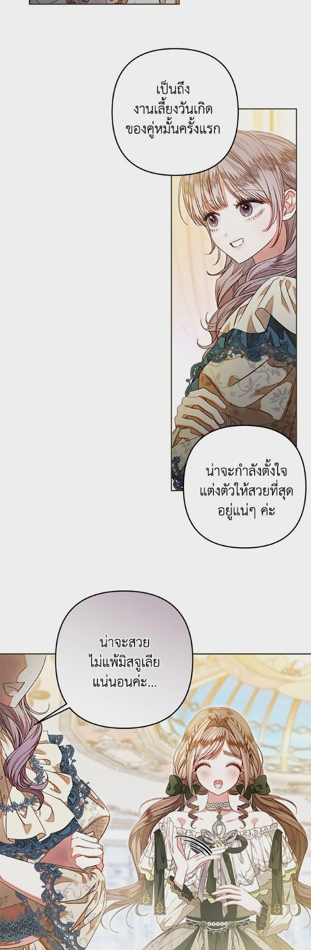 Manga-lc-com อ่านมังงะ อ่านการ์ตูน ออนไลน์ ฟรี The Princess Maid ตอนที่ 1 2 3 4 5 6 7 8 9 10 11 12 13 14 ฟรี ไม่มีโฆษณา Manga-lc - อ่าน มังงะ อ่าน การ์ตูน ออนไลน์ อ่านมังงะ ฟรี
