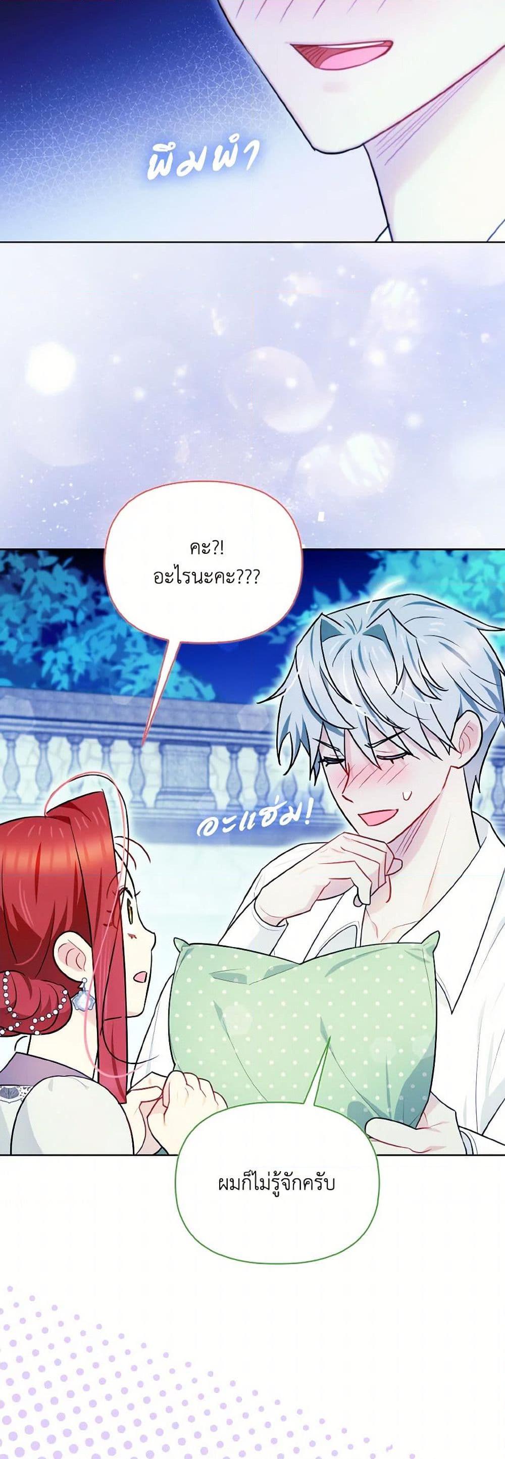 Manga-lc-com อ่านมังงะ อ่านการ์ตูน ออนไลน์ ฟรี I Possessed a Villainess, but I Wanna Raise Cats! ตอนที่ 1 2 3 4 5 6 7 8 9 10 11 12 13 14 ฟรี ไม่มีโฆษณา Manga-lc - อ่าน มังงะ อ่าน การ์ตูน ออนไลน์ อ่านมังงะ ฟรี