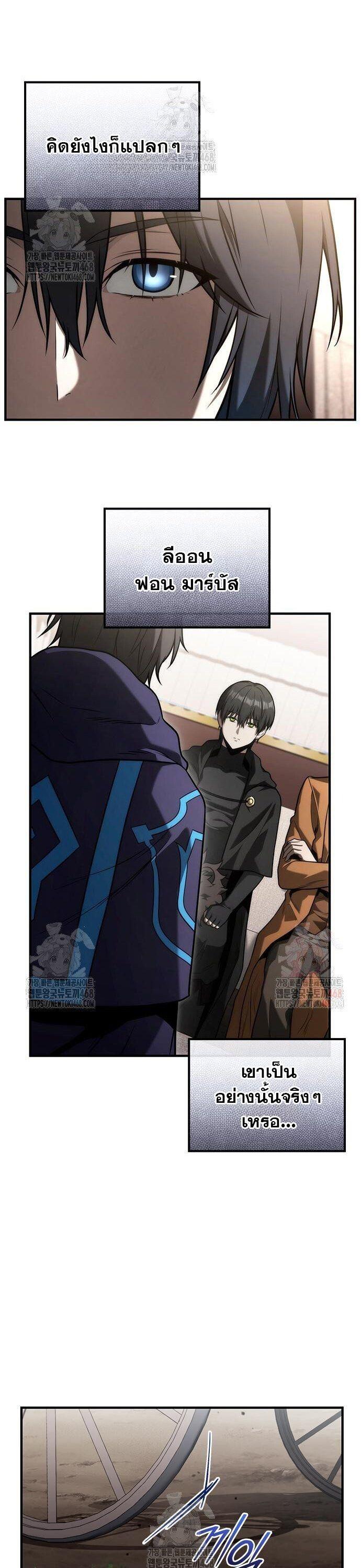 Manga-lc-com อ่านมังงะ อ่านการ์ตูน ออนไลน์ ฟรี The Necromancer Family’s Young Heir ตอนที่ 1 2 3 4 5 6 7 8 9 10 11 12 13 14 ฟรี ไม่มีโฆษณา Manga-lc - อ่าน มังงะ อ่าน การ์ตูน ออนไลน์ อ่านมังงะ ฟรี