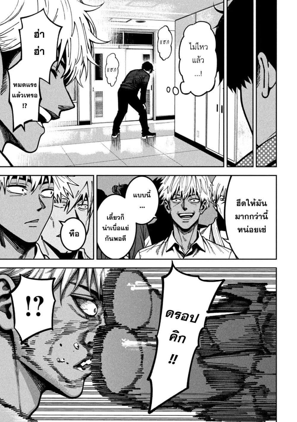 Manga-lc-com อ่านมังงะ อ่านการ์ตูน ออนไลน์ ฟรี Koroshi to Uso no Marriage ตอนที่ 1 2 3 4 5 6 7 8 9 10 11 12 13 14 ฟรี ไม่มีโฆษณา Manga-lc - อ่าน มังงะ อ่าน การ์ตูน ออนไลน์ อ่านมังงะ ฟรี