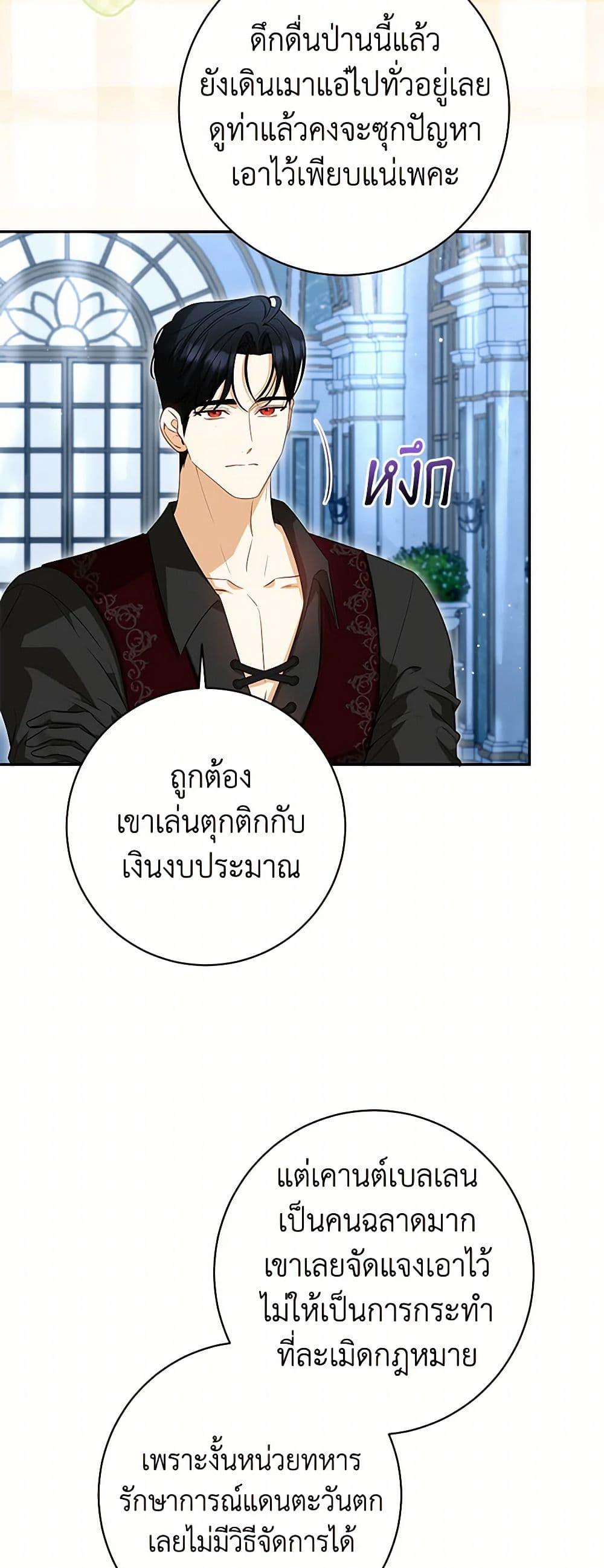 Manga-lc-com อ่านมังงะ อ่านการ์ตูน ออนไลน์ ฟรี I Think I’ve Been Possessed Somewhere ตอนที่ 1 2 3 4 5 6 7 8 9 10 11 12 13 14 ฟรี ไม่มีโฆษณา Manga-lc - อ่าน มังงะ อ่าน การ์ตูน ออนไลน์ อ่านมังงะ ฟรี