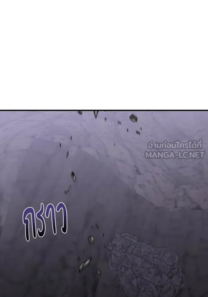 อัจฉริยะนอกคอก ตอนที่ 12 รูปที่ 18