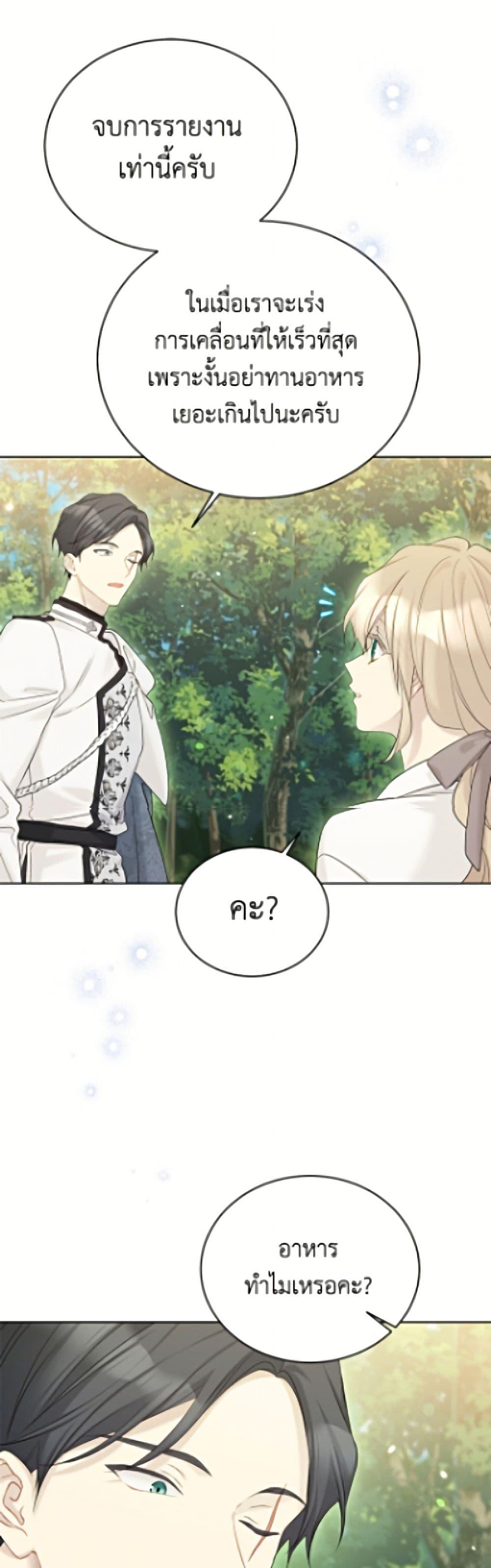 Manga-lc-com อ่านมังงะ อ่านการ์ตูน ออนไลน์ ฟรี The Viridescent Crown ตอนที่ 1 2 3 4 5 6 7 8 9 10 11 12 13 14 ฟรี ไม่มีโฆษณา Manga-lc - อ่าน มังงะ อ่าน การ์ตูน ออนไลน์ อ่านมังงะ ฟรี