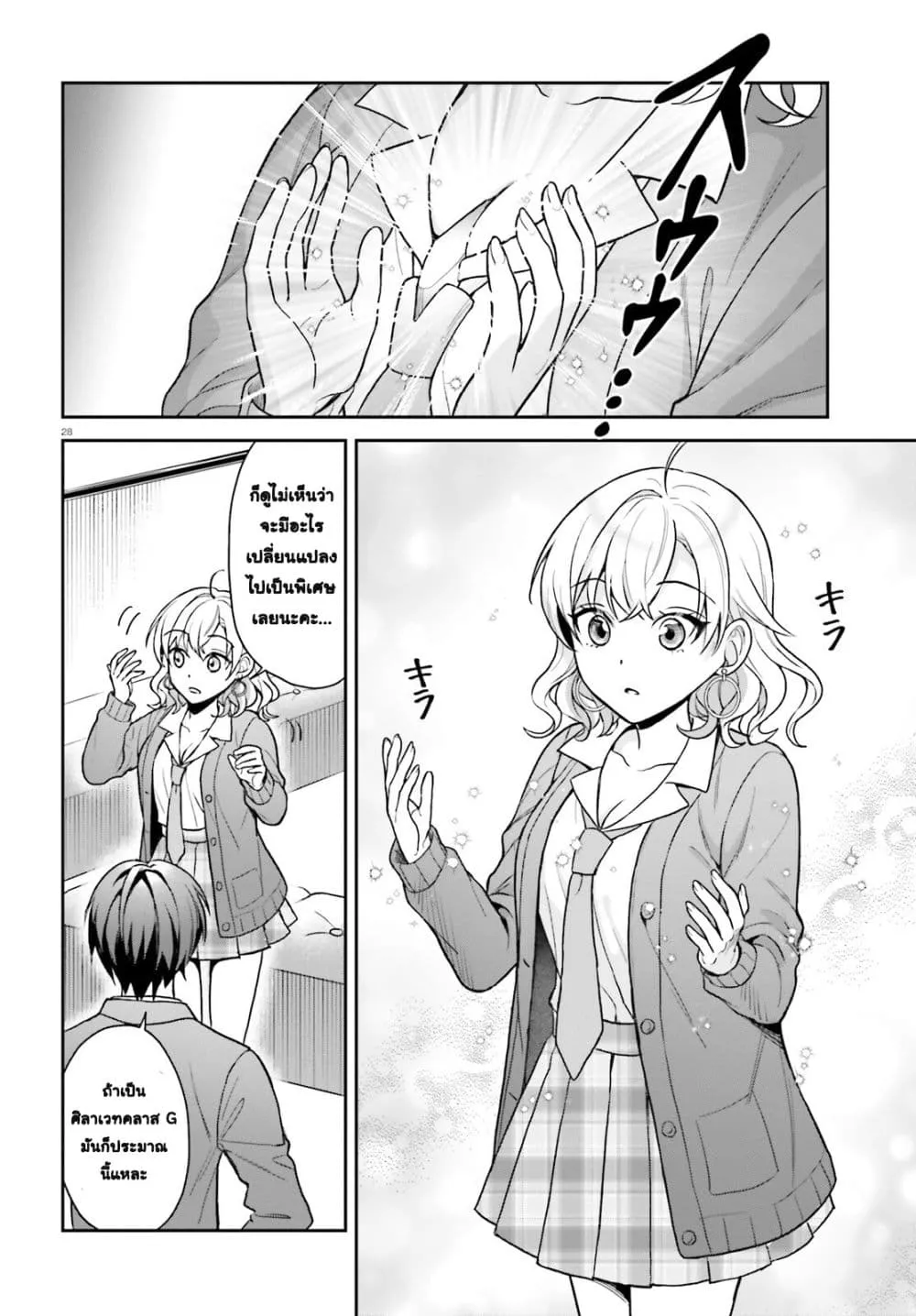 Manga-lc-com อ่านมังงะ อ่านการ์ตูน ออนไลน์ ฟรี Negattemonai Tsuihougo kara no Slow Life ~Intai shita Hazu g ตอนที่ 1 2 3 4 5 6 7 8 9 10 11 12 13 14 ฟรี ไม่มีโฆษณา Manga-lc - อ่าน มังงะ อ่าน การ์ตูน ออนไลน์ อ่านมังงะ ฟรี