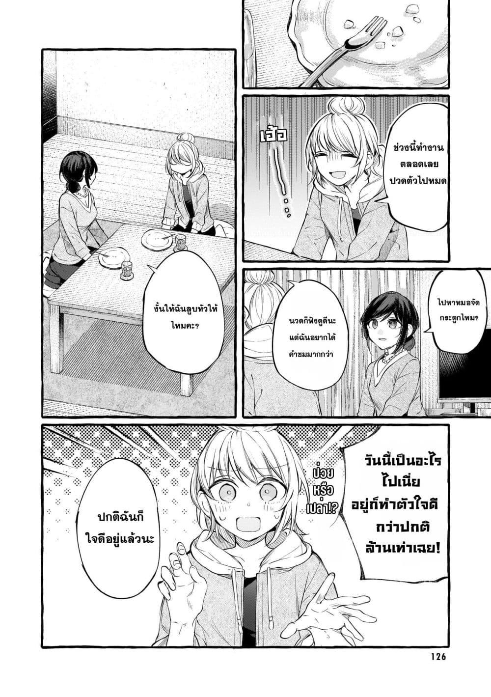 Manga-lc-com อ่านมังงะ อ่านการ์ตูน ออนไลน์ ฟรี Fuzoroi no Renri ตอนที่ 1 2 3 4 5 6 7 8 9 10 11 12 13 14 ฟรี ไม่มีโฆษณา Manga-lc - อ่าน มังงะ อ่าน การ์ตูน ออนไลน์ อ่านมังงะ ฟรี