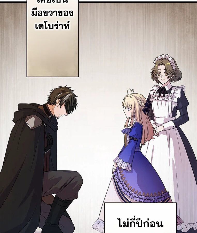Manga-lc-com อ่านมังงะ อ่านการ์ตูน ออนไลน์ ฟรี The Legendary Assassin Reincarnated as the Beloved Youngest Daughter of a Royal Family ตอนที่ 1 2 3 4 5 6 7 8 9 10 11 12 13 14 ฟรี ไม่มีโฆษณา Manga-lc - อ่าน มังงะ อ่าน การ์ตูน ออนไลน์ อ่านมังงะ ฟรี