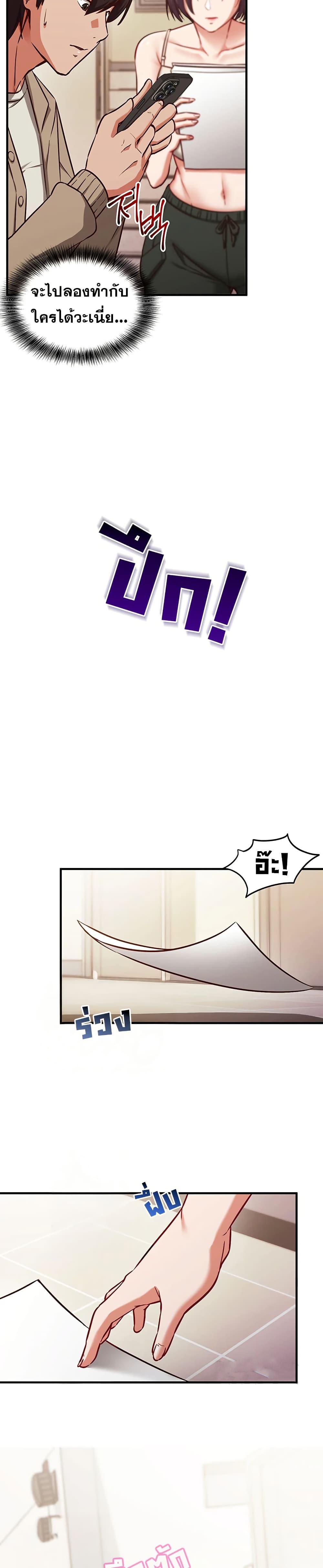 Doujin-Lc- อ่าน โดจิน มังฮวา เกาหลี ญี่ปุ่น จีน แปลไทย Mind Control ตอนที่ 1 2 3 4 5 6 7 8 9 10 11 12 13 14 ฟรี ไม่มีโฆษณา อ่าน โดจิน Manhwa เกาหลี ญี่ปุ่น จีน เรามีครบ คัดมาให้เน้นๆ โดจิน 18+ รับประกันความฟินโดย  Doujin Lc
