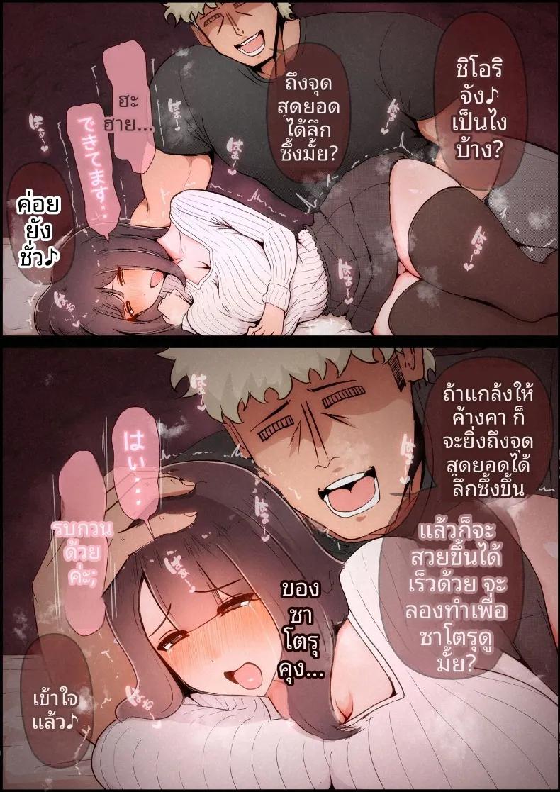 Doujin-Lc- อ่าน โดจิน มังฮวา เกาหลี ญี่ปุ่น จีน แปลไทย แฟนสาวที่หลงของใหญ่ของรุ่นพี่ (Momoiro Zundoko) ตอนที่ 1 2 3 4 5 6 7 8 9 10 11 12 13 14 ฟรี ไม่มีโฆษณา อ่าน โดจิน Manhwa เกาหลี ญี่ปุ่น จีน เรามีครบ คัดมาให้เน้นๆ โดจิน 18+ รับประกันความฟินโดย  Doujin Lc