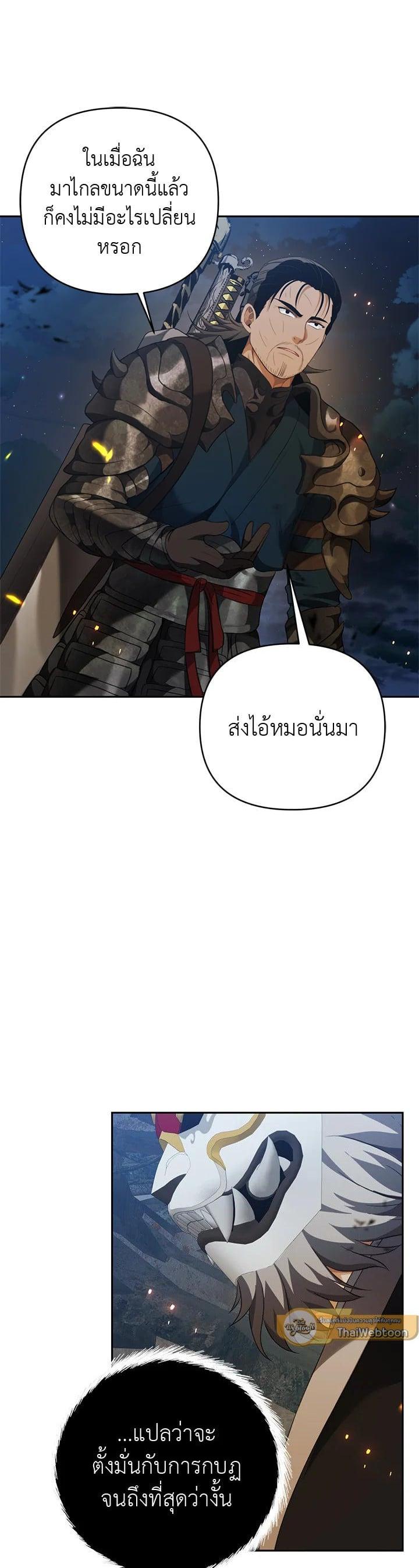 Manga-lc-com อ่านมังงะ อ่านการ์ตูน ออนไลน์ ฟรี Second Life Ranker ตอนที่ 1 2 3 4 5 6 7 8 9 10 11 12 13 14 ฟรี ไม่มีโฆษณา Manga-lc - อ่าน มังงะ อ่าน การ์ตูน ออนไลน์ อ่านมังงะ ฟรี