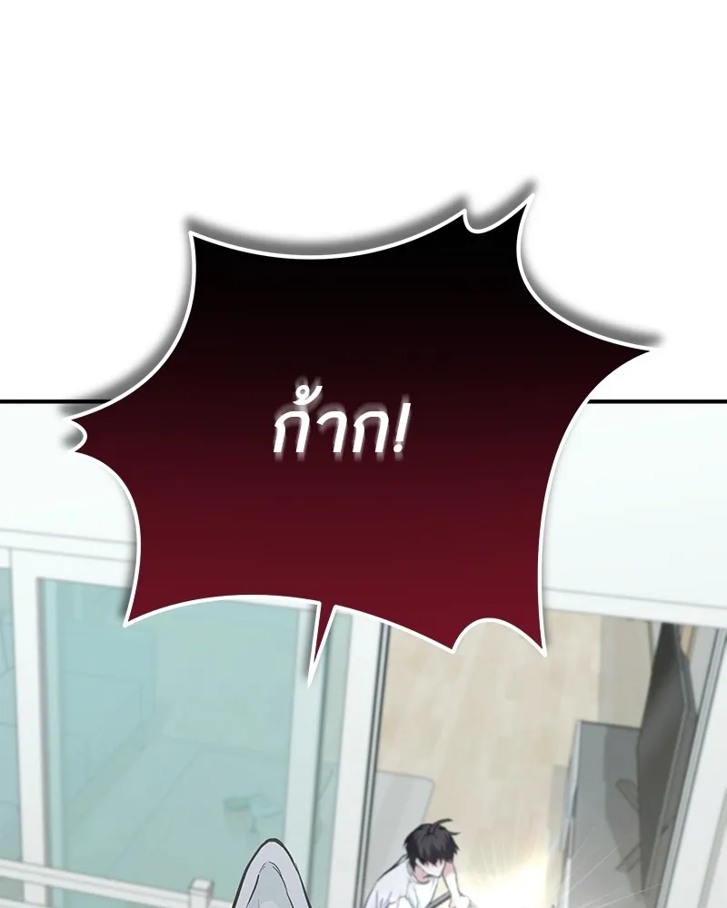 โทษที พื้นที่นี้ห้ามออก ตอนที่ 3 รูปที่ 58