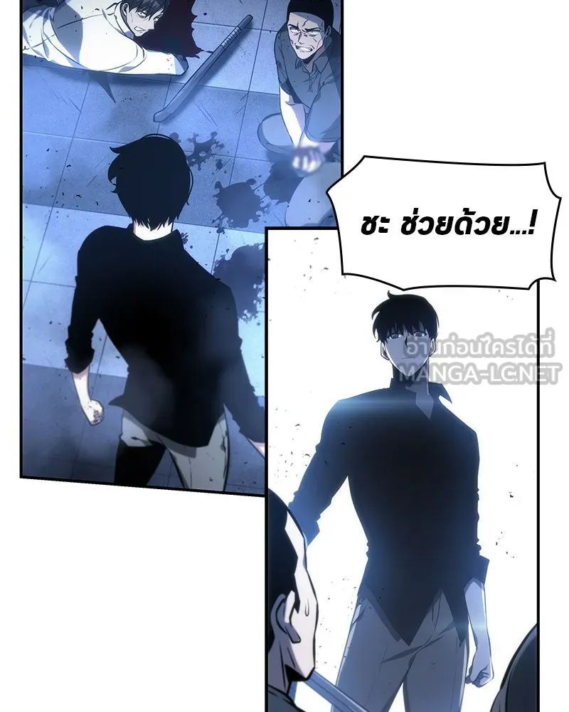 Omniscient Reader อ่านชะตาวันสิ้นโลก ตอนที่ 06 เวลาพิพากษา (3) รูปที่ 63