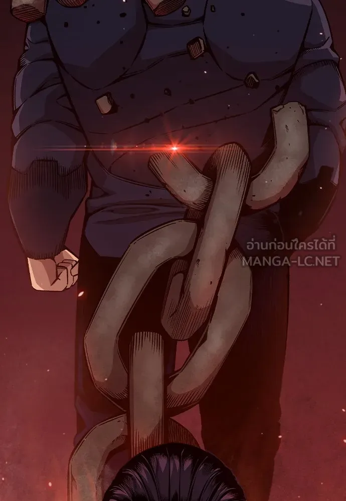 King Game ตอนที่ 79 ฮวังมูเจ (13) รูปที่ 45