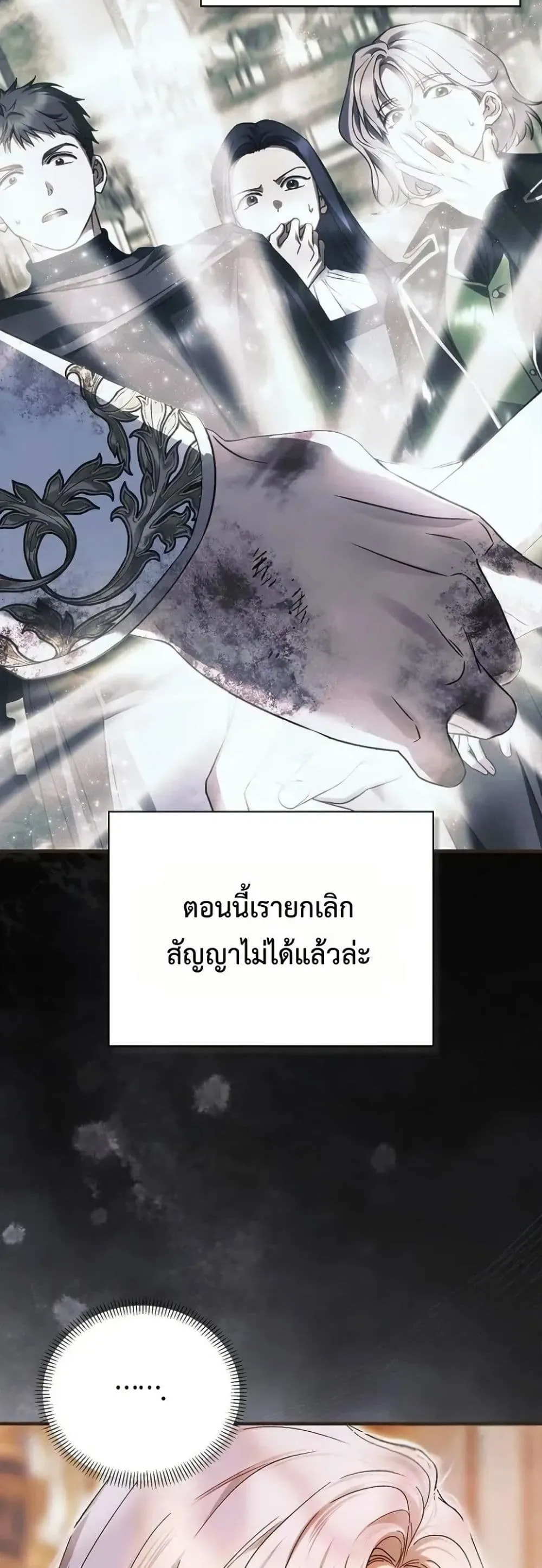 Manga-lc-com อ่านมังงะ อ่านการ์ตูน ออนไลน์ ฟรี My Husband Was Clearly a Paladin ตอนที่ 1 2 3 4 5 6 7 8 9 10 11 12 13 14 ฟรี ไม่มีโฆษณา Manga-lc - อ่าน มังงะ อ่าน การ์ตูน ออนไลน์ อ่านมังงะ ฟรี