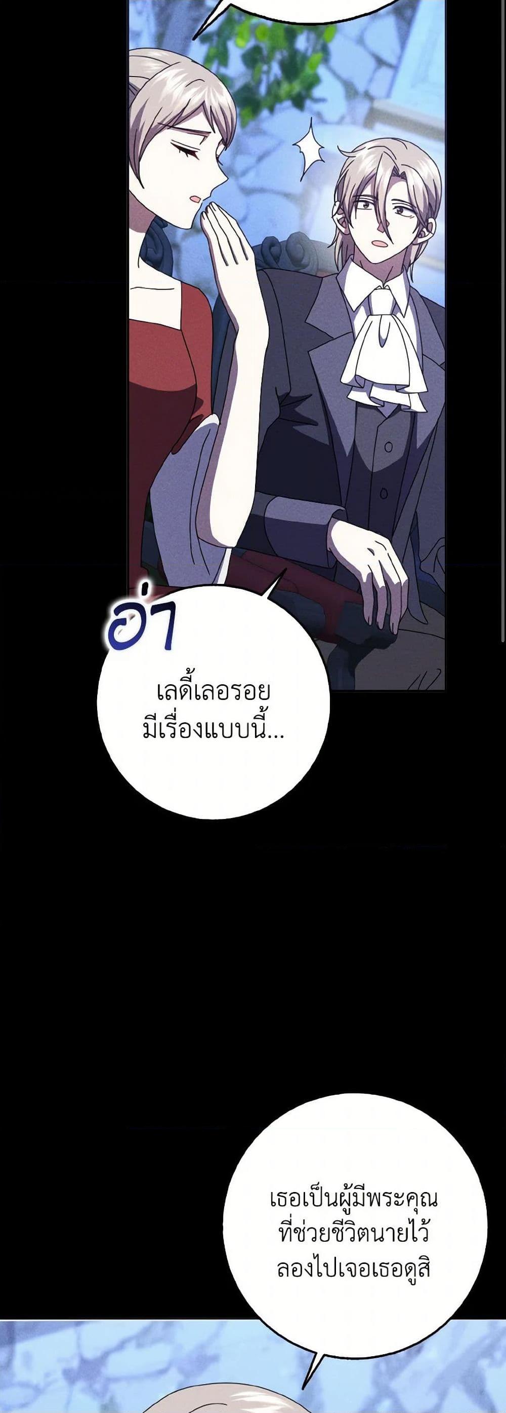 Manga-lc-com อ่านมังงะ อ่านการ์ตูน ออนไลน์ ฟรี Cinderella Disappeared ตอนที่ 1 2 3 4 5 6 7 8 9 10 11 12 13 14 ฟรี ไม่มีโฆษณา Manga-lc - อ่าน มังงะ อ่าน การ์ตูน ออนไลน์ อ่านมังงะ ฟรี