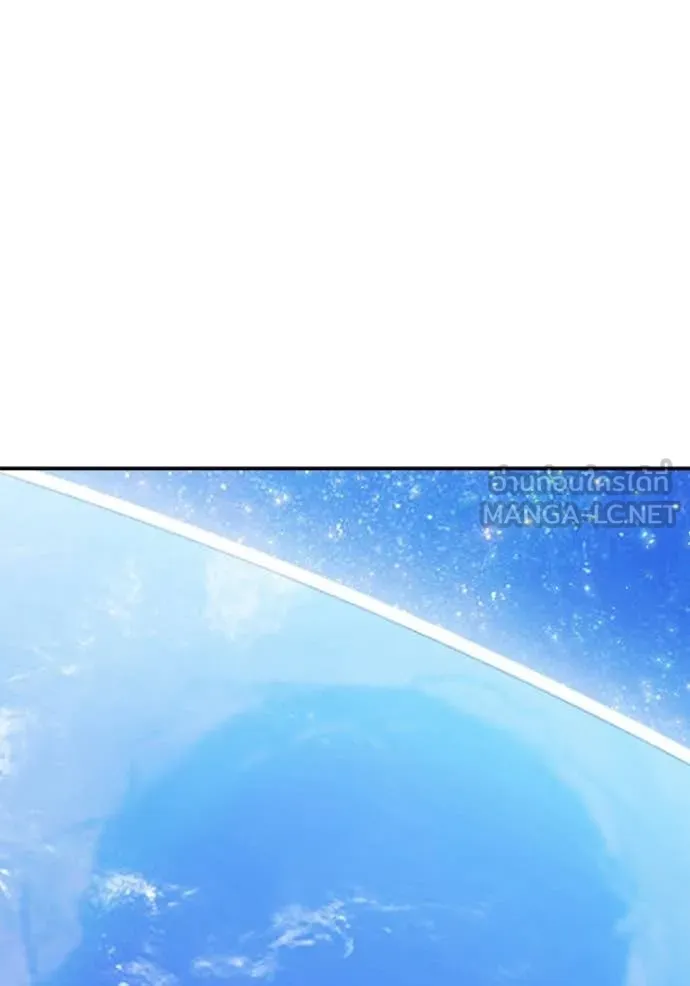 +99 ท่อนไม้ ตอนที่ 187 รูปที่ 145