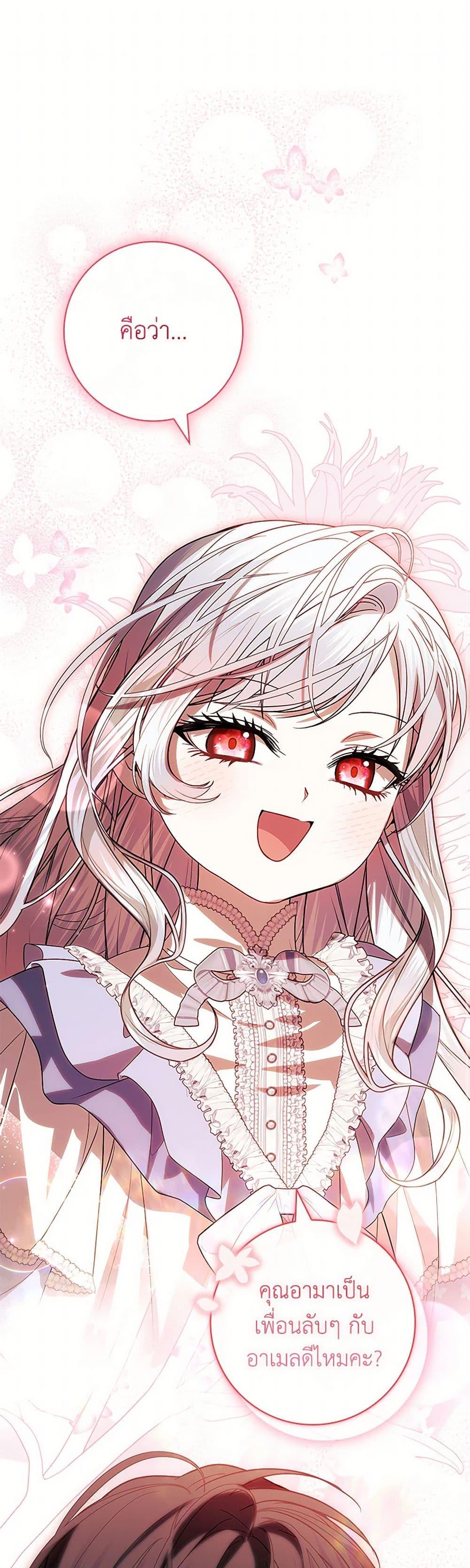 Manga-lc-com อ่านมังงะ อ่านการ์ตูน ออนไลน์ ฟรี I Adopted A Villainous Dad ตอนที่ 1 2 3 4 5 6 7 8 9 10 11 12 13 14 ฟรี ไม่มีโฆษณา Manga-lc - อ่าน มังงะ อ่าน การ์ตูน ออนไลน์ อ่านมังงะ ฟรี