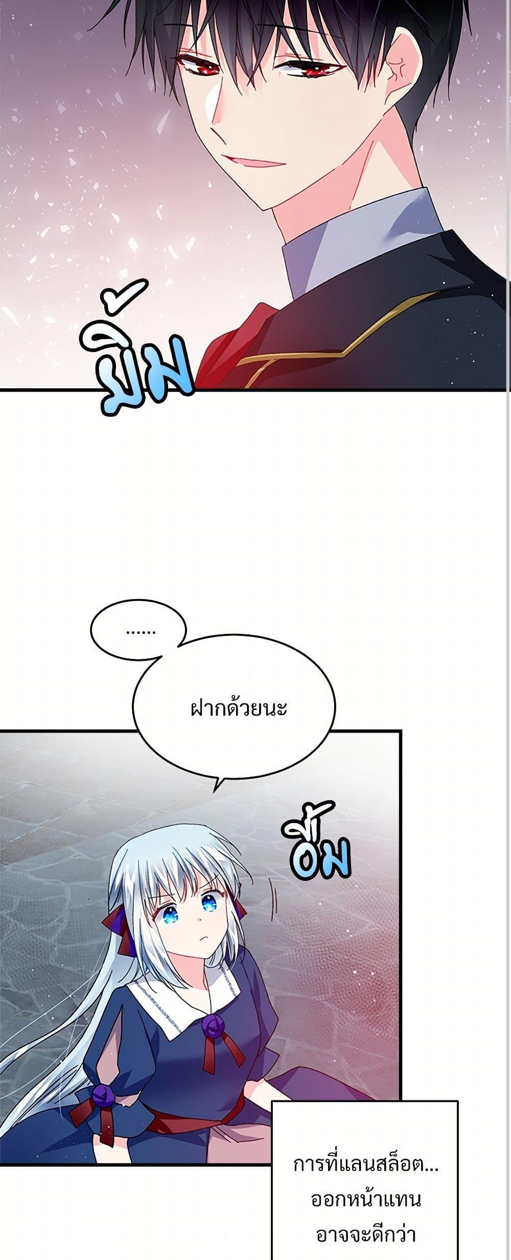 Manga-lc-com อ่านมังงะ อ่านการ์ตูน ออนไลน์ ฟรี The Lady’s Butler ตอนที่ 1 2 3 4 5 6 7 8 9 10 11 12 13 14 ฟรี ไม่มีโฆษณา Manga-lc - อ่าน มังงะ อ่าน การ์ตูน ออนไลน์ อ่านมังงะ ฟรี