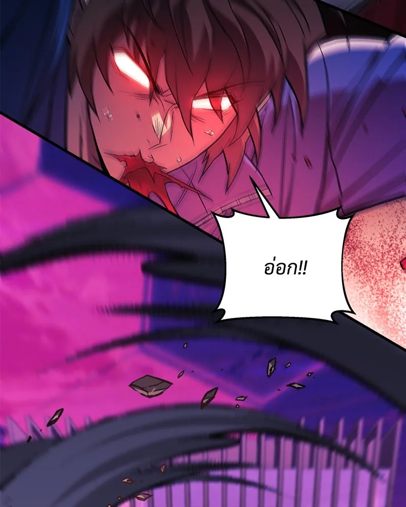 สัปดาห์นี้งดอัปตอนใหม่ ตอนที่ 47 รูปที่ 139