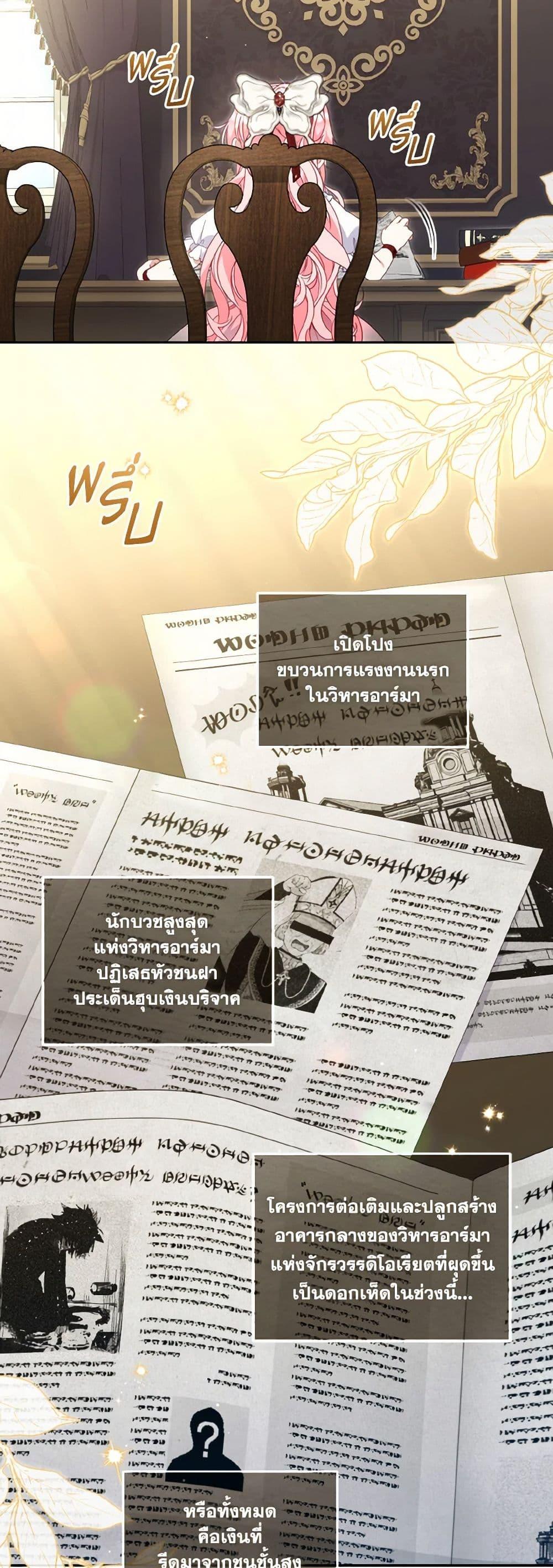 Manga-lc-com อ่านมังงะ อ่านการ์ตูน ออนไลน์ ฟรี I’m Being Raised by Villains ตอนที่ 1 2 3 4 5 6 7 8 9 10 11 12 13 14 ฟรี ไม่มีโฆษณา Manga-lc - อ่าน มังงะ อ่าน การ์ตูน ออนไลน์ อ่านมังงะ ฟรี