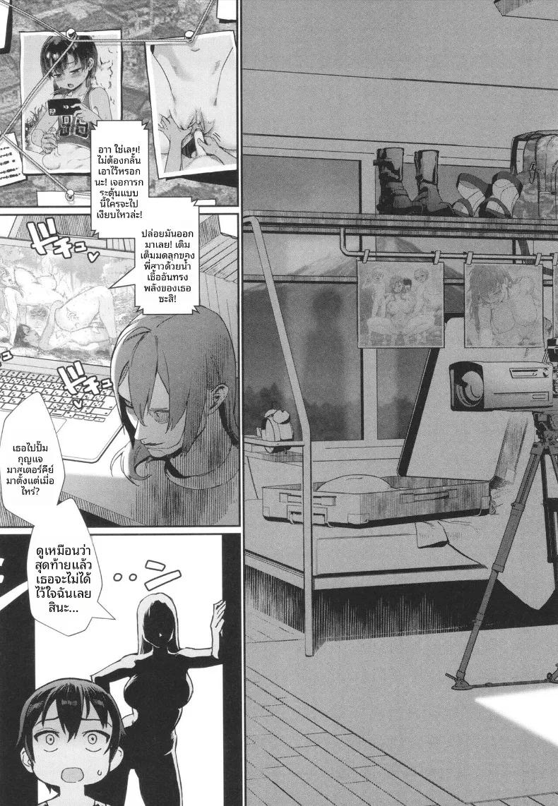 Doujin-Lc- อ่าน โดจิน มังฮวา เกาหลี ญี่ปุ่น จีน แปลไทย ฤดูร้อนที่เด็กชายเติบโตเป็นผู้ใหญ่ (Jairou) ตอนที่ 1 2 3 4 5 6 7 8 9 10 11 12 13 14 ฟรี ไม่มีโฆษณา อ่าน โดจิน Manhwa เกาหลี ญี่ปุ่น จีน เรามีครบ คัดมาให้เน้นๆ โดจิน 18+ รับประกันความฟินโดย  Doujin Lc