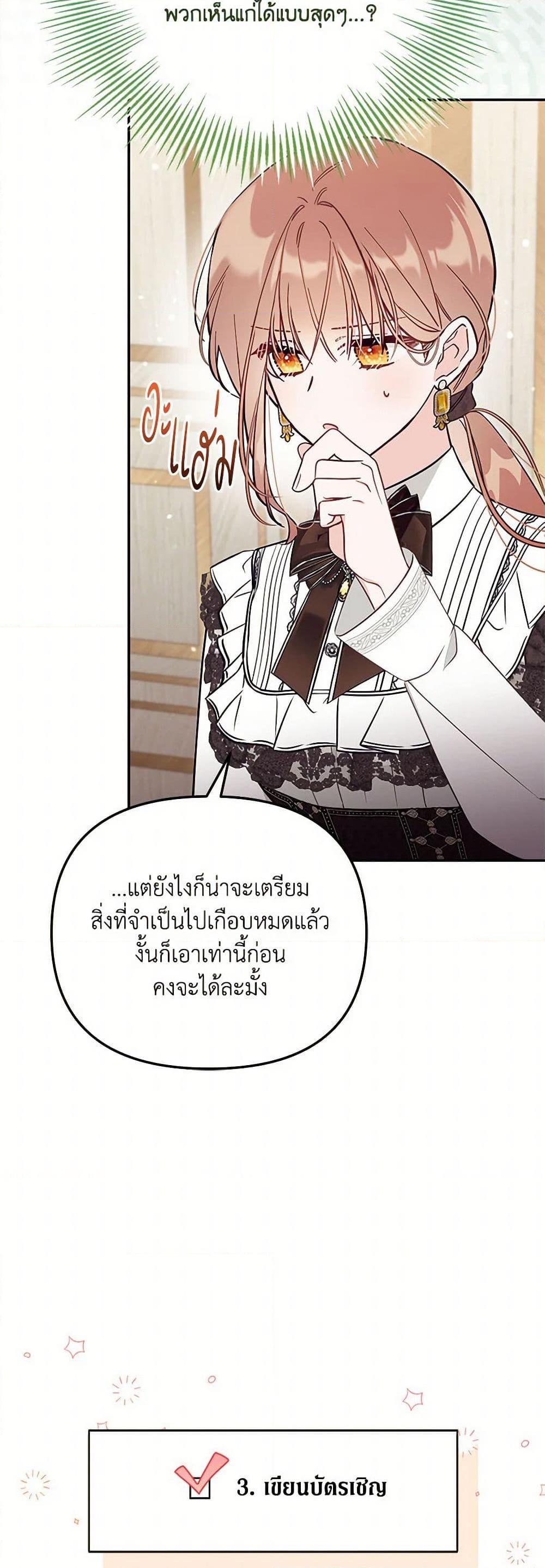 Manga-lc-com อ่านมังงะ อ่านการ์ตูน ออนไลน์ ฟรี No Place for the Fake Princess ตอนที่ 1 2 3 4 5 6 7 8 9 10 11 12 13 14 ฟรี ไม่มีโฆษณา Manga-lc - อ่าน มังงะ อ่าน การ์ตูน ออนไลน์ อ่านมังงะ ฟรี