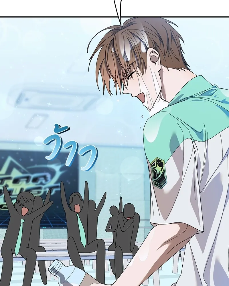 ย้อนเวลามาเป็นมักเน่ ตอนที่ 24 รูปที่ 86