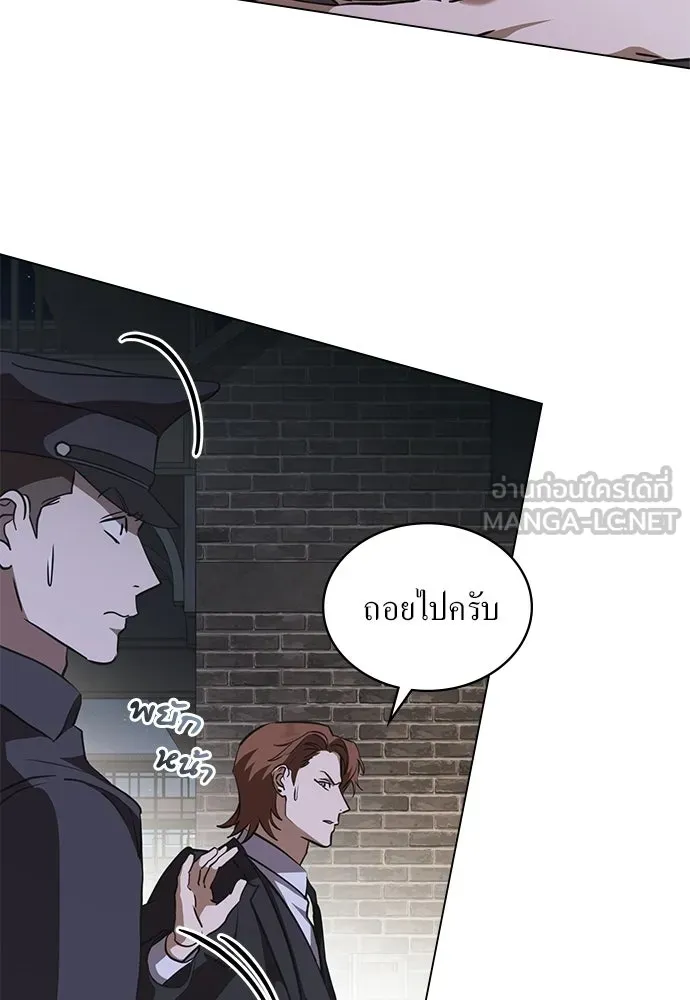 กู้ชีวิตลิขิตท่านเอิร์ล ตอนที่ 83 รูปที่ 66