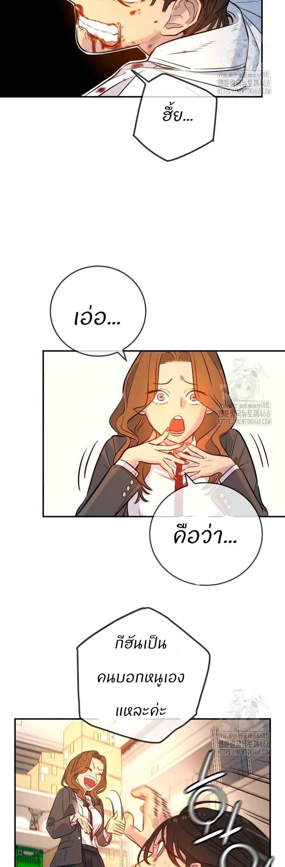 Manga-lc-com อ่านมังงะ อ่านการ์ตูน ออนไลน์ ฟรี Everyone Loves Her ตอนที่ 1 2 3 4 5 6 7 8 9 10 11 12 13 14 ฟรี ไม่มีโฆษณา Manga-lc - อ่าน มังงะ อ่าน การ์ตูน ออนไลน์ อ่านมังงะ ฟรี