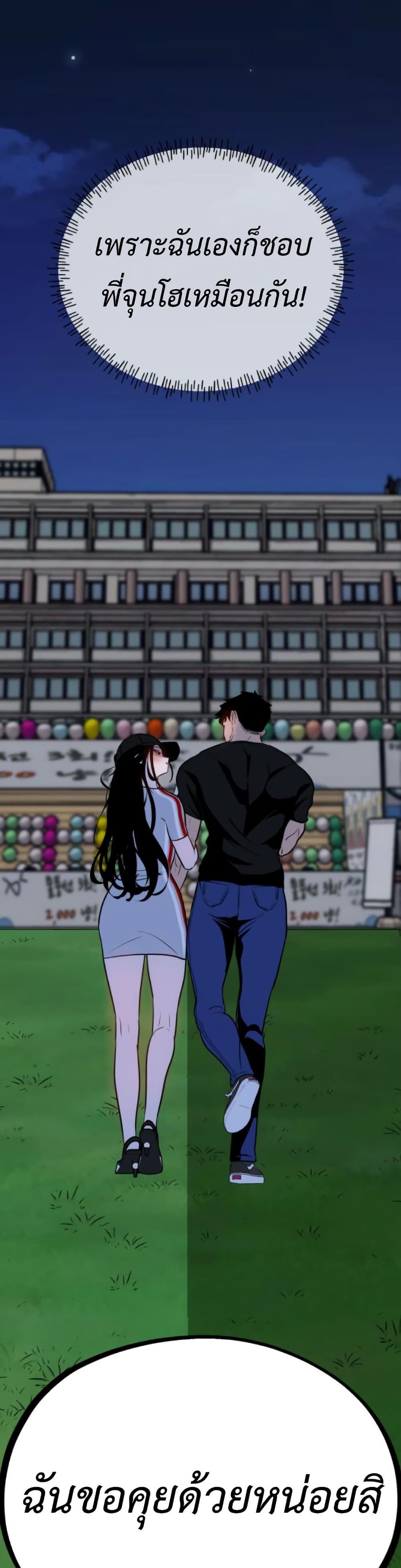 Manga-lc-com อ่านมังงะ อ่านการ์ตูน ออนไลน์ ฟรี Godeokchun’s Food Truck ตอนที่ 1 2 3 4 5 6 7 8 9 10 11 12 13 14 ฟรี ไม่มีโฆษณา Manga-lc - อ่าน มังงะ อ่าน การ์ตูน ออนไลน์ อ่านมังงะ ฟรี