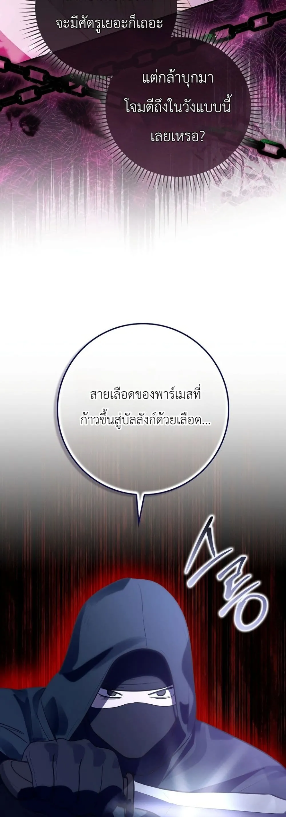 Manga-lc-com อ่านมังงะ อ่านการ์ตูน ออนไลน์ ฟรี Marked as the Tyrant’s Daughter-in-Law ตอนที่ 1 2 3 4 5 6 7 8 9 10 11 12 13 14 ฟรี ไม่มีโฆษณา Manga-lc - อ่าน มังงะ อ่าน การ์ตูน ออนไลน์ อ่านมังงะ ฟรี