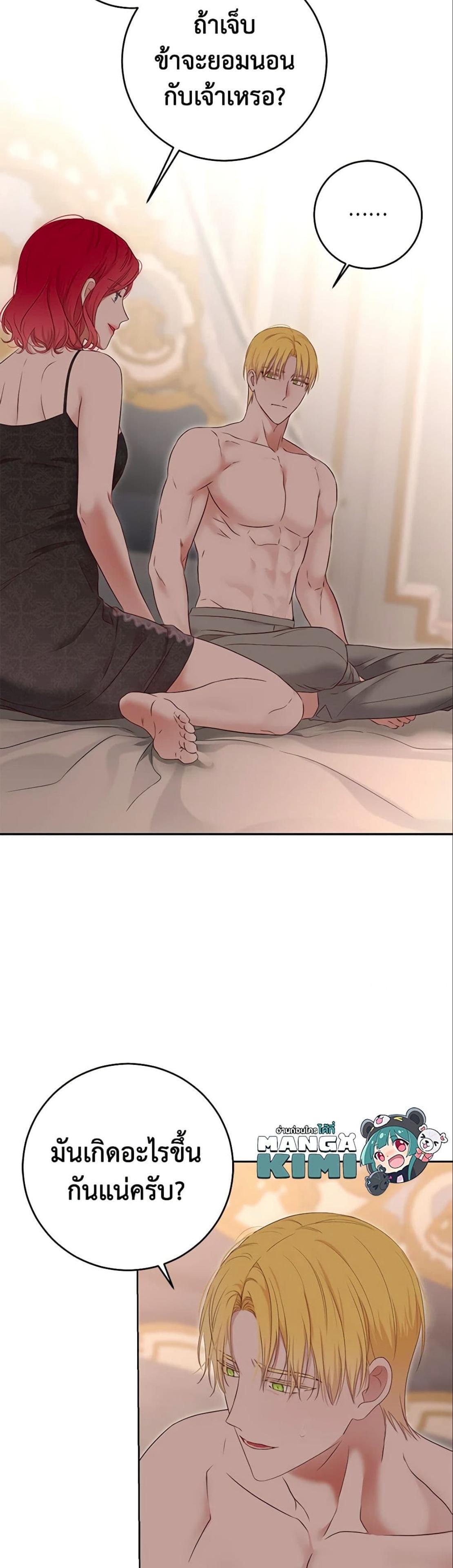 Manga-lc-com อ่านมังงะ อ่านการ์ตูน ออนไลน์ ฟรี I Fell into a Reverse Harem Game! ตอนที่ 1 2 3 4 5 6 7 8 9 10 11 12 13 14 ฟรี ไม่มีโฆษณา Manga-lc - อ่าน มังงะ อ่าน การ์ตูน ออนไลน์ อ่านมังงะ ฟรี
