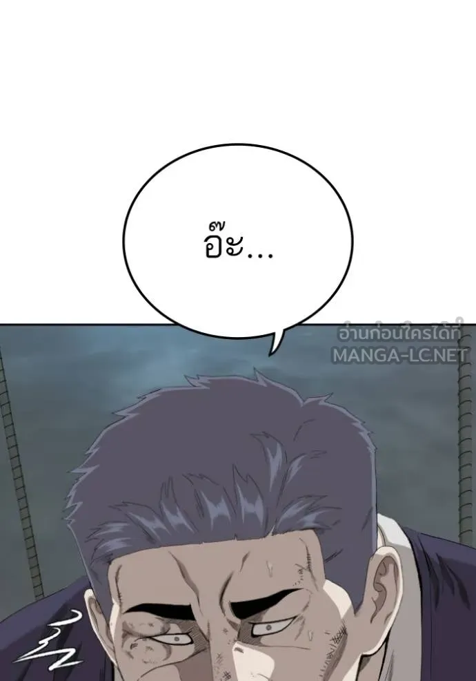 BAD GUY ตอนที่ 277 รูปที่ 82