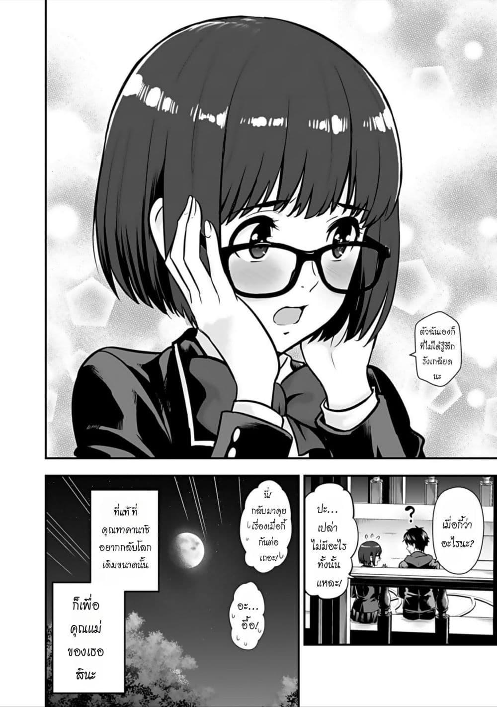 Manga-lc-com อ่านมังงะ อ่านการ์ตูน ออนไลน์ ฟรี Isekai class shoukan saretara R18 no skill o kakutoku shita node, yaritai houdai sasete moraimasu! ตอนที่ 1 2 3 4 5 6 7 8 9 10 11 12 13 14 ฟรี ไม่มีโฆษณา Manga-lc - อ่าน มังงะ อ่าน การ์ตูน ออนไลน์ อ่านมังงะ ฟรี