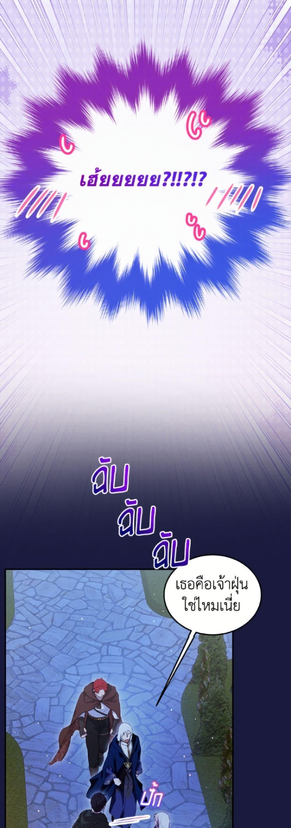 Manga-lc-com อ่านมังงะ อ่านการ์ตูน ออนไลน์ ฟรี I Was Reincarnated as a Baby Fox God ตอนที่ 1 2 3 4 5 6 7 8 9 10 11 12 13 14 ฟรี ไม่มีโฆษณา Manga-lc - อ่าน มังงะ อ่าน การ์ตูน ออนไลน์ อ่านมังงะ ฟรี