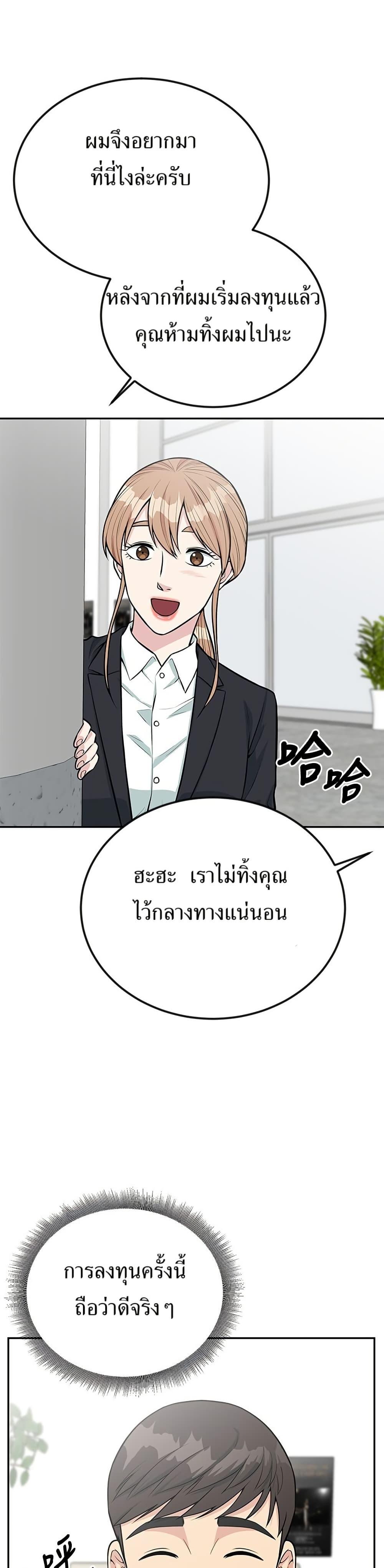 Manga-lc-com อ่านมังงะ อ่านการ์ตูน ออนไลน์ ฟรี Reincarnated as a New Employee ตอนที่ 1 2 3 4 5 6 7 8 9 10 11 12 13 14 ฟรี ไม่มีโฆษณา Manga-lc - อ่าน มังงะ อ่าน การ์ตูน ออนไลน์ อ่านมังงะ ฟรี