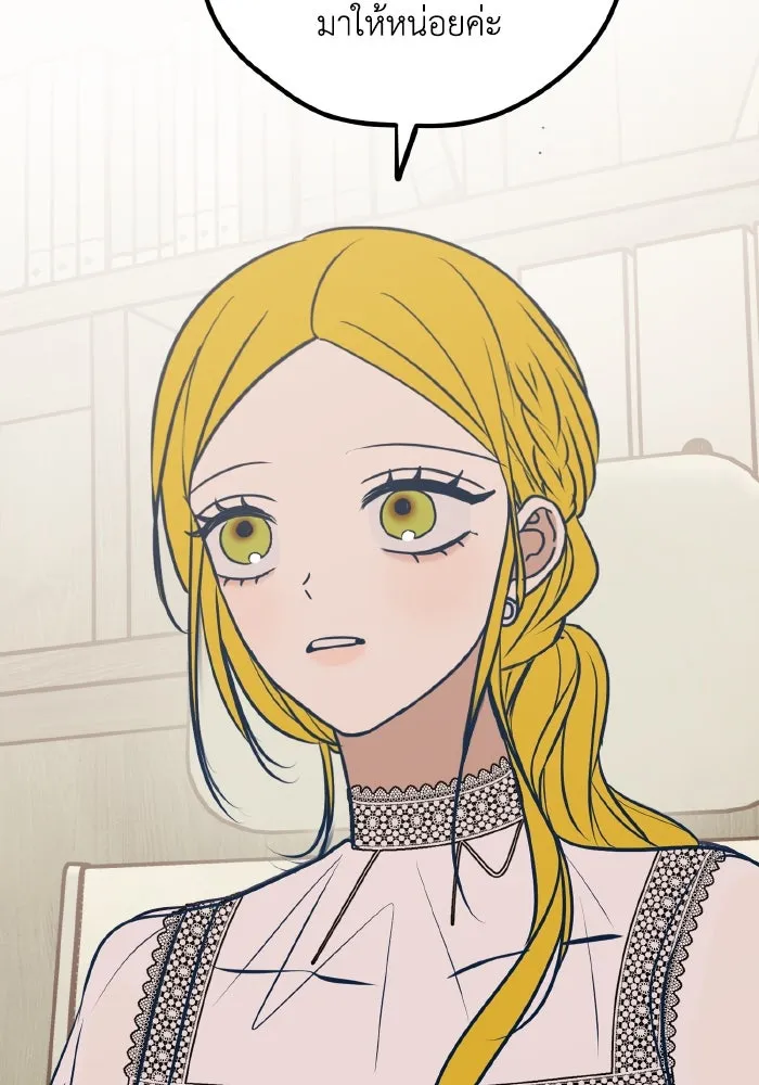 รักนี้ไม่มีรีไซเคิล ตอนที่ 53 รูปที่ 124