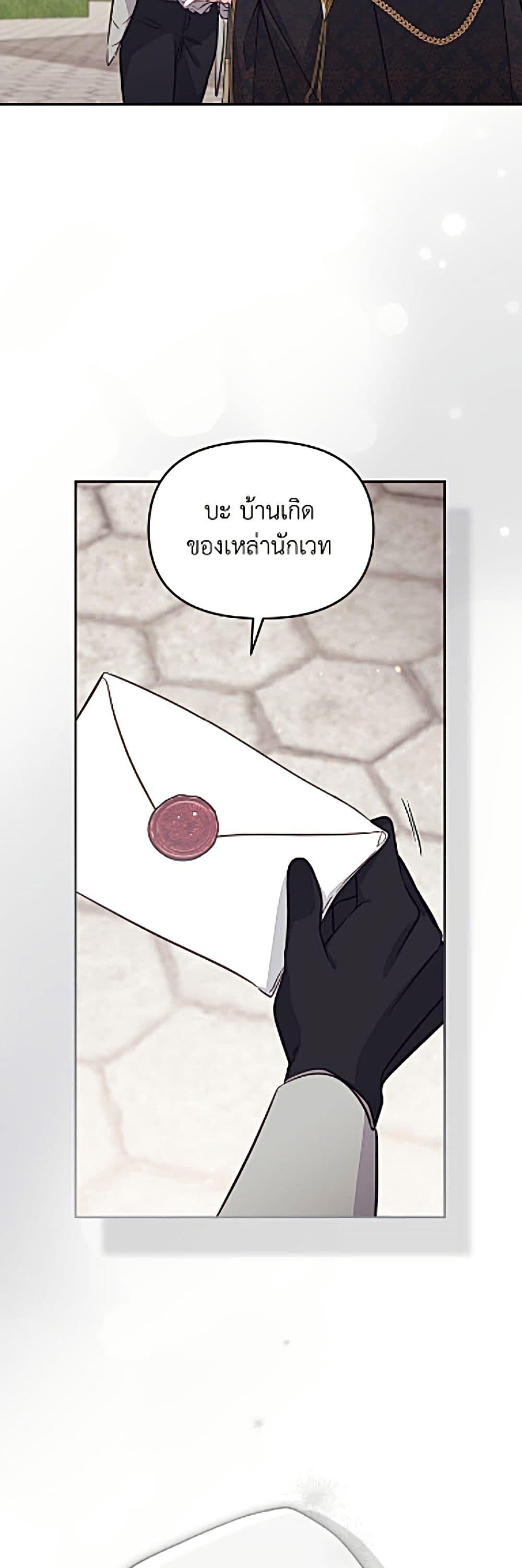Manga-lc-com อ่านมังงะ อ่านการ์ตูน ออนไลน์ ฟรี No Place for the Fake Princess ตอนที่ 1 2 3 4 5 6 7 8 9 10 11 12 13 14 ฟรี ไม่มีโฆษณา Manga-lc - อ่าน มังงะ อ่าน การ์ตูน ออนไลน์ อ่านมังงะ ฟรี