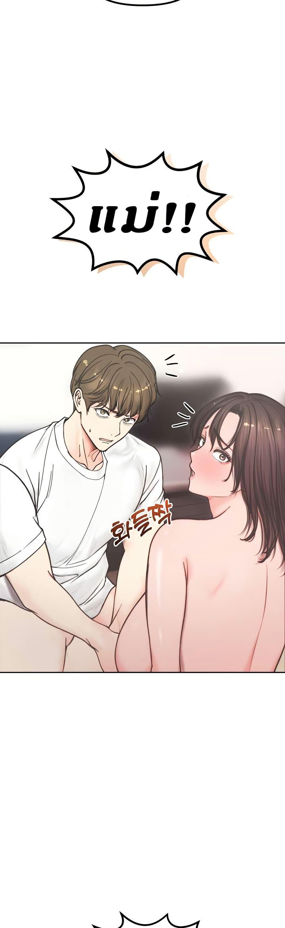 Doujin-Lc- อ่าน โดจิน มังฮวา เกาหลี ญี่ปุ่น จีน แปลไทย Runaway Wife ตอนที่ 1 2 3 4 5 6 7 8 9 10 11 12 13 14 ฟรี ไม่มีโฆษณา อ่าน โดจิน Manhwa เกาหลี ญี่ปุ่น จีน เรามีครบ คัดมาให้เน้นๆ โดจิน 18+ รับประกันความฟินโดย  Doujin Lc