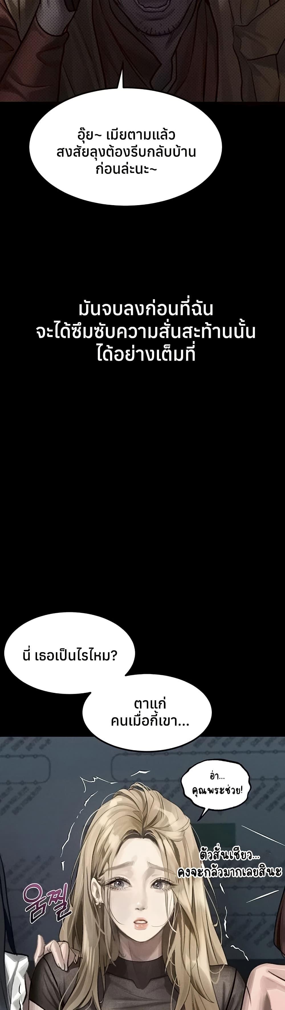 Doujin-Lc- อ่าน โดจิน มังฮวา เกาหลี ญี่ปุ่น จีน แปลไทย Dirty Talk ตอนที่ 1 2 3 4 5 6 7 8 9 10 11 12 13 14 ฟรี ไม่มีโฆษณา อ่าน โดจิน Manhwa เกาหลี ญี่ปุ่น จีน เรามีครบ คัดมาให้เน้นๆ โดจิน 18+ รับประกันความฟินโดย  Doujin Lc
