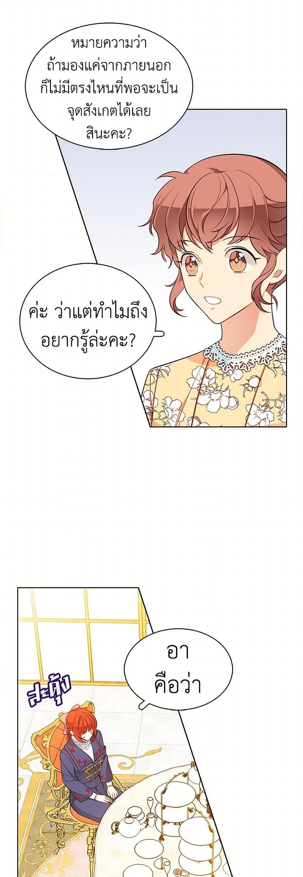 Manga-lc-com อ่านมังงะ อ่านการ์ตูน ออนไลน์ ฟรี The Detective Of Muiella ตอนที่ 1 2 3 4 5 6 7 8 9 10 11 12 13 14 ฟรี ไม่มีโฆษณา Manga-lc - อ่าน มังงะ อ่าน การ์ตูน ออนไลน์ อ่านมังงะ ฟรี